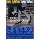21世紀版 ブルーノート・ブック―史上最強のジャズ・レーベルのすべて(ジャズ批評ブックス) [単行本]
