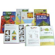 楽しめる数学 ビジュアル版(全6巻) [単行本]