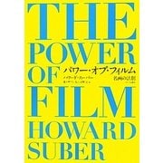 パワー・オブ・フィルム―名画の法則 [単行本]