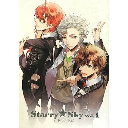 Starry☆Sky Art Book〈vol.1〉 [単行本]