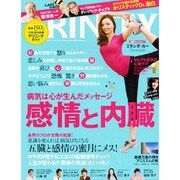 Trinity No.44 (2012.AUTUMN)（INFOREST MOOK） [ムックその他]