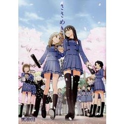 ヨドバシ Com ささめきこと 9 95 Mfコミックス アライブシリーズ コミック 通販 全品無料配達 ヨドバシ Com ささめきこと 9 95 Mfコミックス アライブシリーズ コミック 通販 全品無料配達