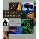 イケてる!写真の撮り方－効率よくカッコいい写真を撮る（タツミムック） [ムックその他]