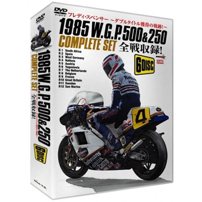 1985 W.G.P. 500cc＆250cc COMPLETE SET フレディ・スペンサー 奇跡のダブルタイトル獲得 [DVD]