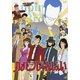ルパンしゃんしぇい [DVD]