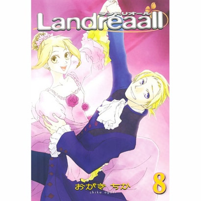Landreaall 8（IDコミックス ZERO-SUMコミックス） [コミック]