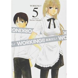 WORKING!! 5（ヤングガンガンコミックス） [コミック]