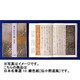 継色紙 伝小野道風筆(日本名筆選〈13〉) [全集叢書]