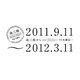 南三陸から〈vol.2〉2011.9.11～2012.3.11 [単行本]
