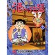 酒のほそ道 12（ニチブンコミックス） [コミック]