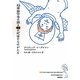 脳神経学者の語る40の死後のものがたり [単行本]