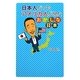 日本人だったアメリカ人が見たおかしな日本 [単行本]