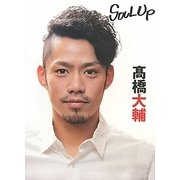 SOUL Up [単行本]
