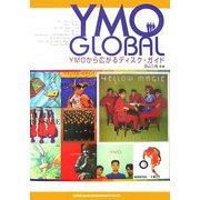 YMO GLOBAL―YMOから広がるディスク・ガイド [単行本]