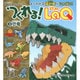 つくれる!LaQ 3－LaQ公式ガイドブック（別冊パズラー） [ムックその他]