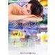 彩りの恋人(RHブックス・プラス) [文庫]