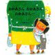 おかあさんおかあさんおかあさん… [絵本]