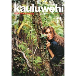 kauluwehi(カウルヴェヒ) [単行本]