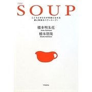 THE-SOUP―こころとからだが笑顔になれる愛と野菜のパワースープ! [単行本]