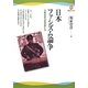 日本ファシズム論争―大戦前夜の思想家たち(河出ブックス) [全集叢書]