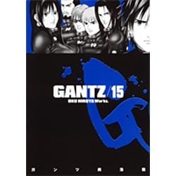 GANTZ 15（ヤングジャンプコミックス） [コミック]