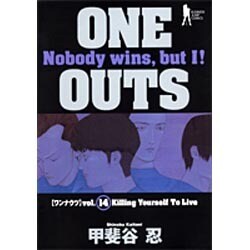 ONE OUTS 14（ヤングジャンプコミックス） [コミック]