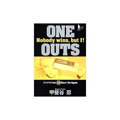 ONE OUTS 15（ヤングジャンプコミックス） [コミック]