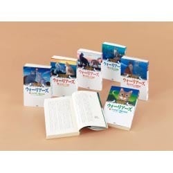 ウォーリアーズ(全6巻) ポケット版 [全集叢書]