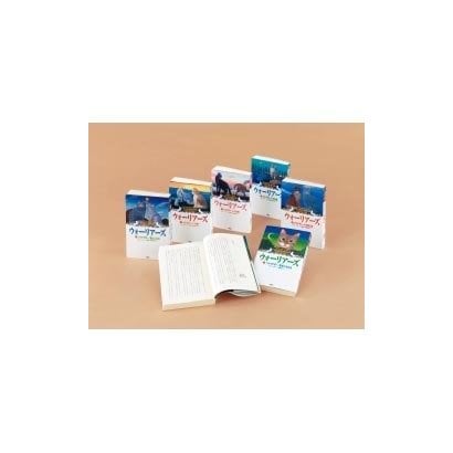 ウォーリアーズ(全6巻) ポケット版 [全集叢書]