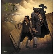 宝島(愛蔵版世界の名作絵本) [絵本]