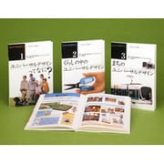 ユニバーサルデザイン(全3巻) [全集叢書]