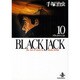 BLACK JACK 10（秋田文庫 1-10） [文庫]