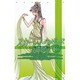 スカーレット・ウィザード外伝―天使が降りた夜(C・NOVELSファンタジア) [新書]