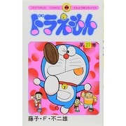 ドラえもん<27>(てんとう虫コミックス（少年）) [コミック]