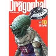 DRAGON BALL 完全版 10(ジャンプコミックス) [コミック]