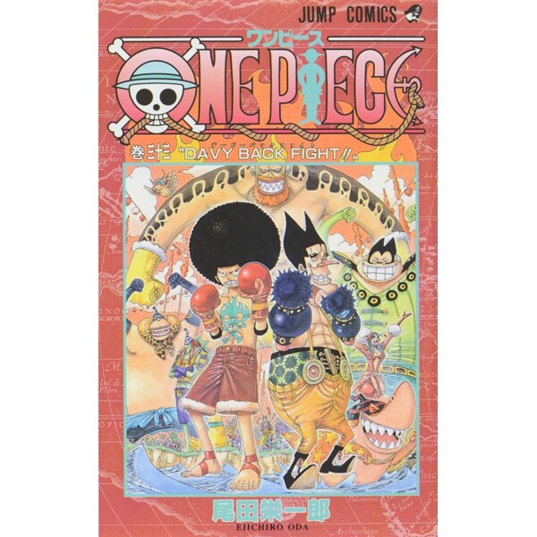 ONE PIECE 33(ジャンプコミックス) [コミック]