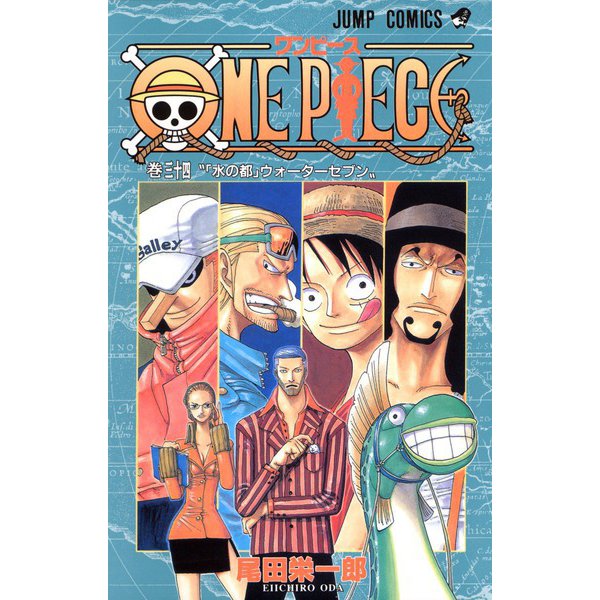 ONE PIECE 34(ジャンプコミックス) [コミック]