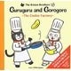 こねこのきょうだい グルグルとゴロゴロ―ビスケットこうじょう(英語版) [絵本]