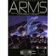 ARMS 3（少年サンデーコミックスワイド版） [コミック]