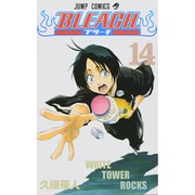 BLEACH―ブリーチ― 14(ジャンプコミックス) [コミック]