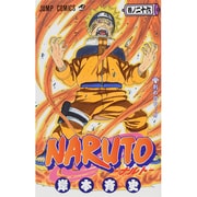 NARUTO―ナルト― 26(ジャンプコミックス) [コミック]