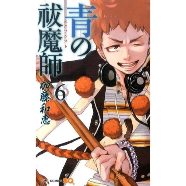 青の祓魔師 6(ジャンプコミックス) [コミック]