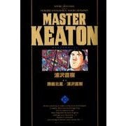 MASTER KEATON ／ 10 完全版(ビッグ コミックス) [コミック]