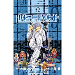 DEATH NOTE 9(ジャンプコミックス) [コミック]