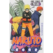 NARUTO―ナルト― 31(ジャンプコミックス) [コミック]