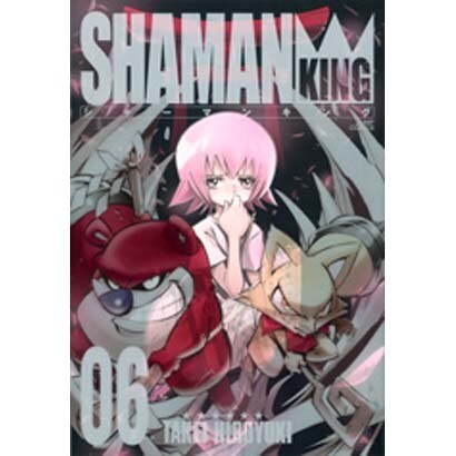 シャーマンキング 6 完全版（ジャンプコミックス） [コミック]