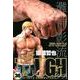 TOUGH 36（ヤングジャンプコミックス） [コミック]
