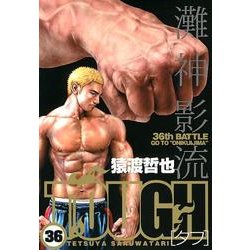 TOUGH 36（ヤングジャンプコミックス） [コミック]
