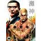 TOUGH 38（ヤングジャンプコミックス） [コミック]