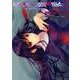 空の境界　the　Garden　of　sinners（2）(星海社COMICS) [コミック]